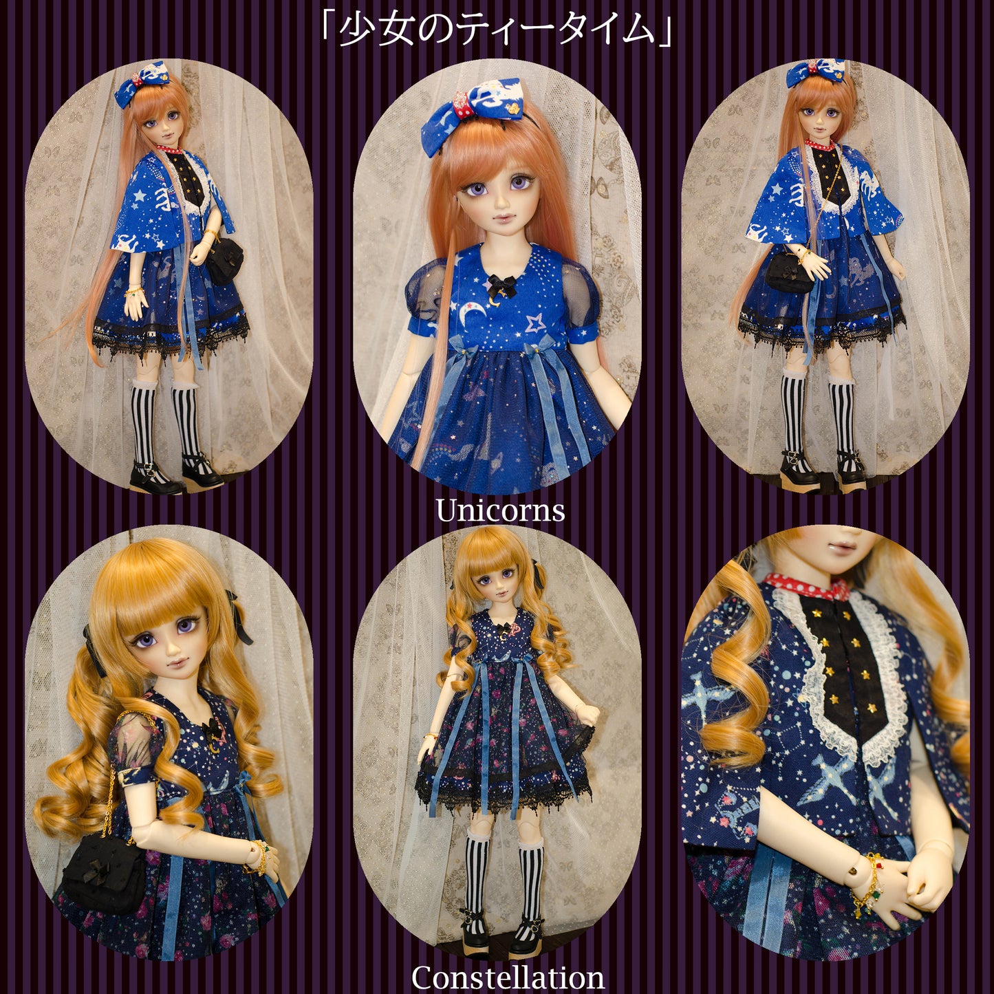 「少女のティータイム」dress set for SD/DD Outfit